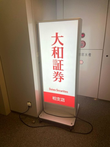 施設写真3