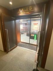 大和証券株式会社　柏支店