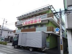 グループホーム　向日葵