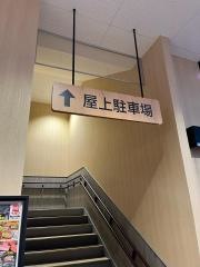 ベルクフォルテ横浜川和町店