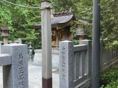 薬祖神社