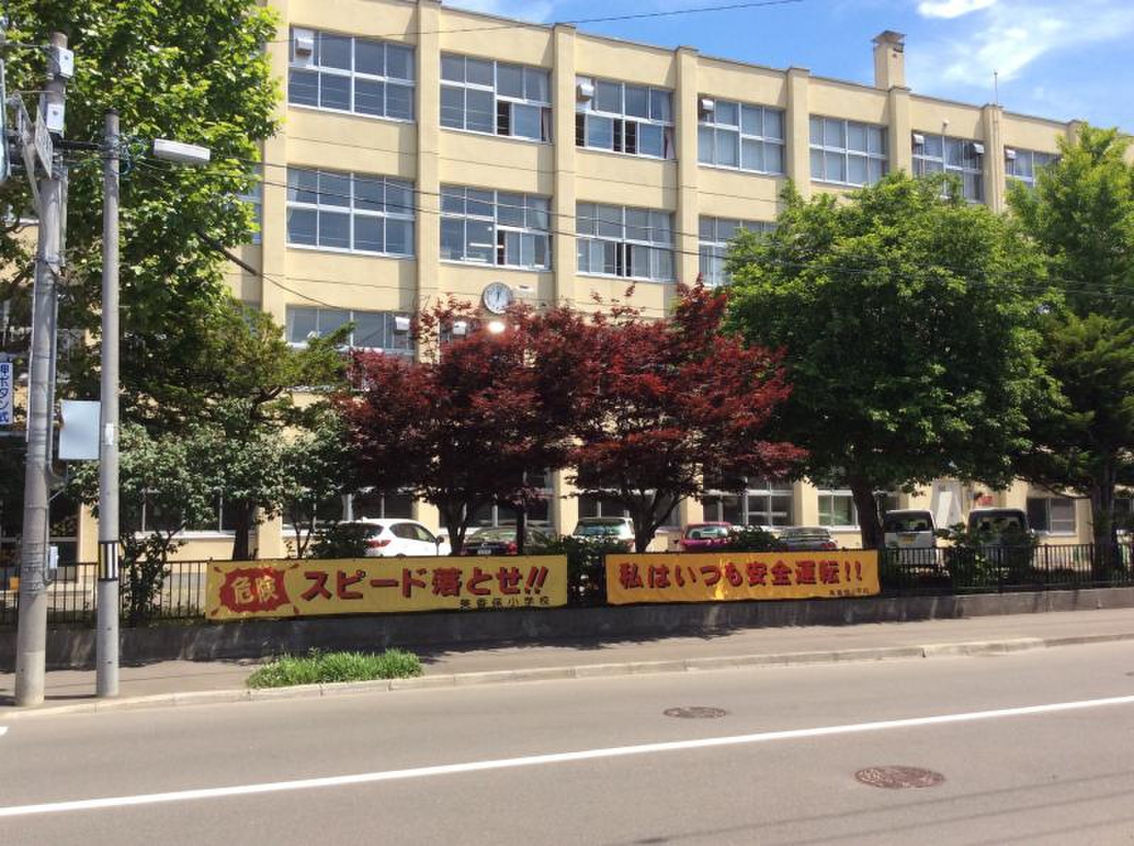 美香 保 小学校