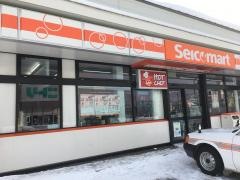 セイコーマート　セントポール店