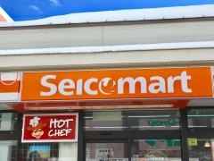 セイコーマート　セントポール店