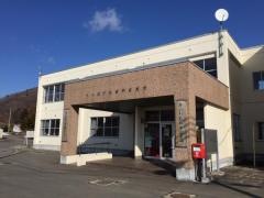 外ヶ浜町役場平舘支所