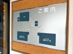 農業ふれあい公園農業科学博物館