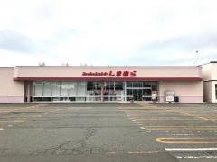 ファッションセンターしまむら　外旭川店