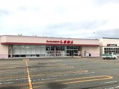 ファッションセンターしまむら　外旭川店