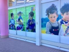 西松屋　総和店