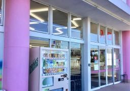 西松屋　総和店