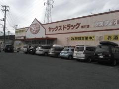 ヤックスドラッグ鴨川店