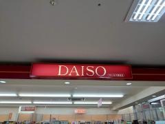 ザ・ダイソー　フィールズ南柏店