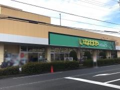 いなげやｉｎａ21町田成瀬台店
