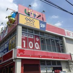 ドン・キホーテ　ピカソ環七江戸川店