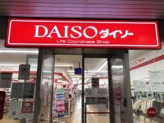 ザ・ダイソー　APT横須賀店B館店