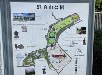 旅探 たびたん 野毛山動物園