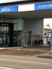 ネッツトヨタ石川元町店