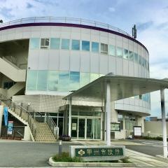 甲州市役所