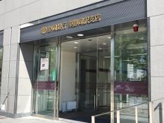 静岡銀行東静岡駅支店