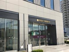 静岡銀行東静岡駅支店