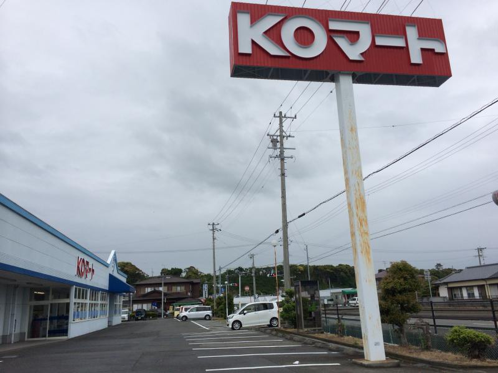ko マート 吉田 店(01)