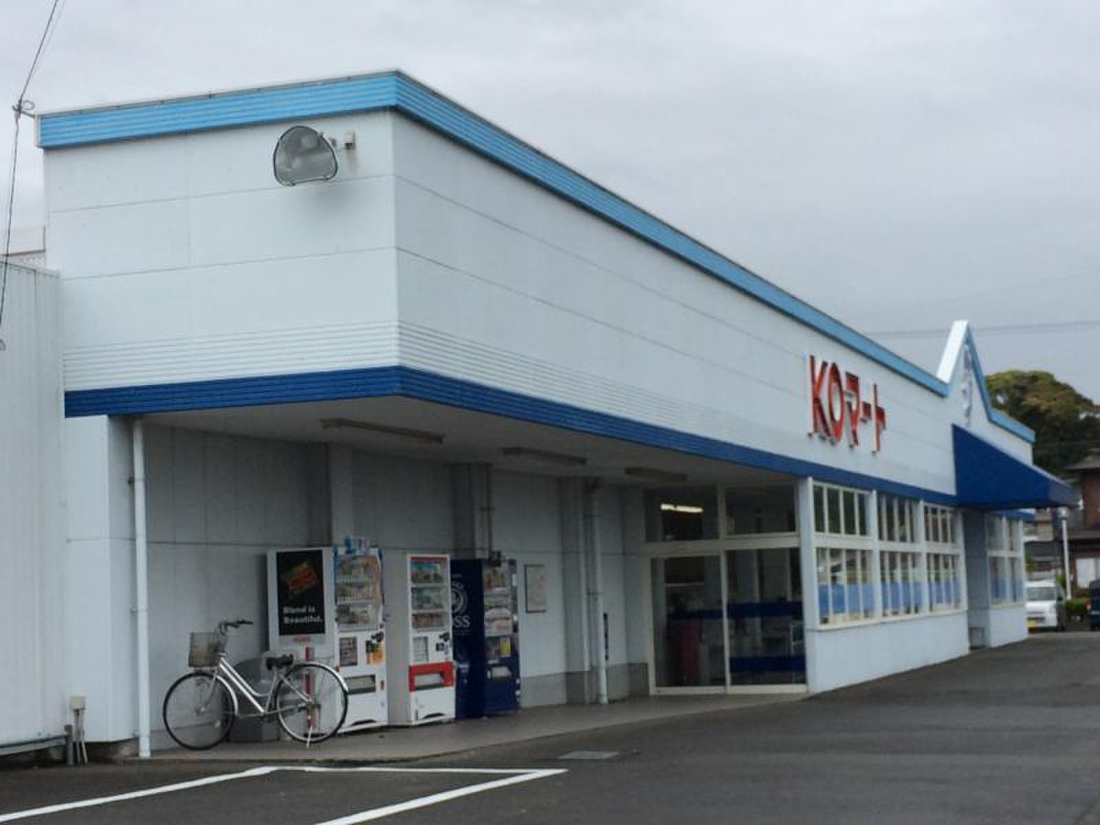 ko マート 吉田 店