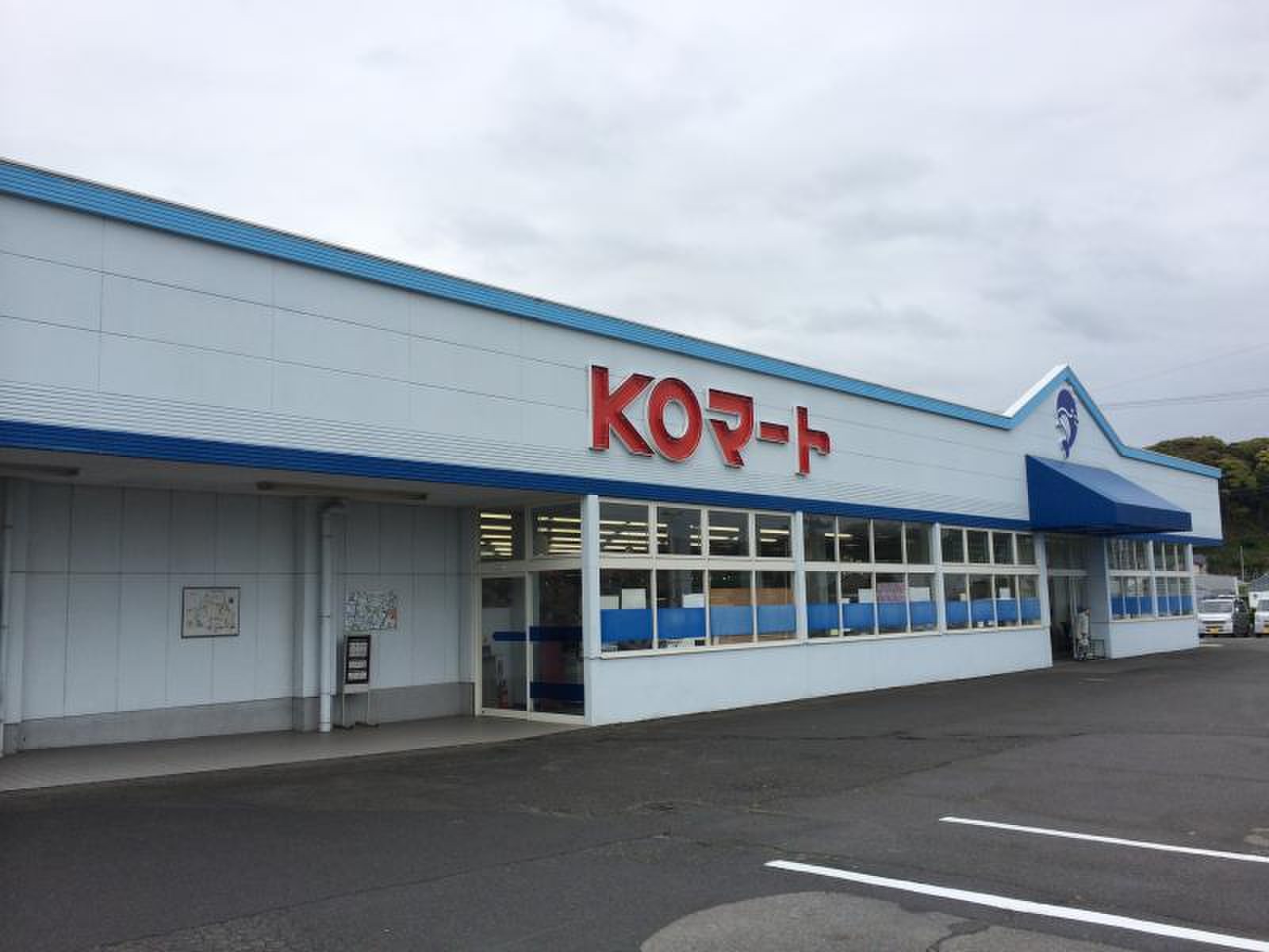 KOマート吉田店の営業時間とチラシ速報！独自商品の評判と人気の秘密