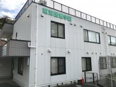 東海医療学園専門学校