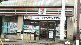 セブンイレブン　伊東駅前店