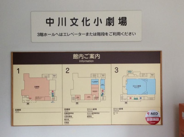 施設写真16