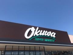 オークワ松阪下村店