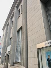 中国銀行姫路支店
