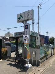 ＪＡ兵庫六甲宝塚安倉支店