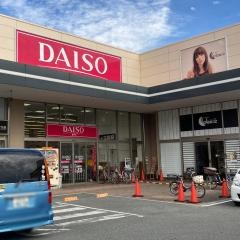 ザ・ダイソー　オークワ大和高田店