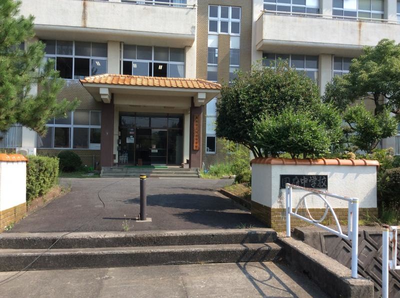 国府中学校