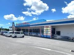 わたなべ生鮮館高松店