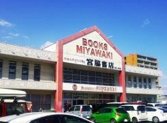宮脇書店　岡山本店