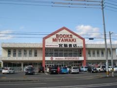 宮脇書店　岡山本店