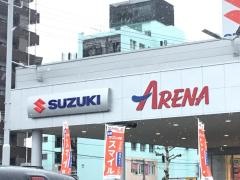 スズキ自販広島スズキアリーナ広島西