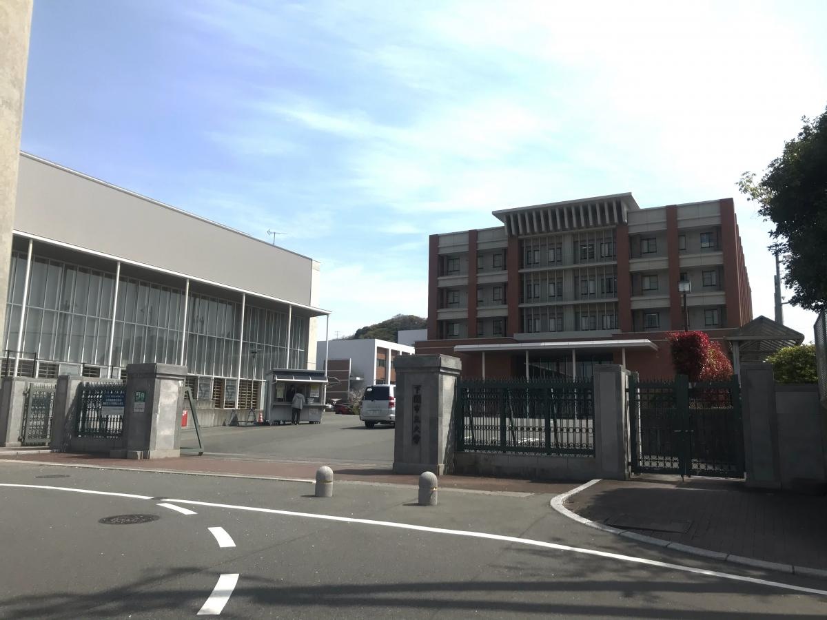 下関市立大学