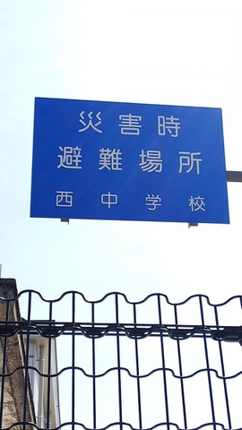 施設写真13