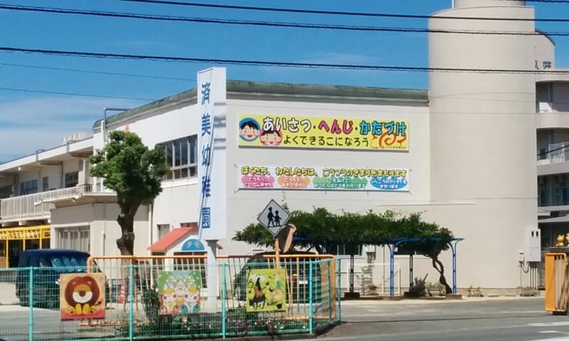 施設外観
