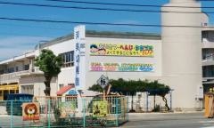 済美幼稚園