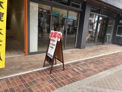 元野木書店