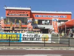オートバックス　福岡原店
