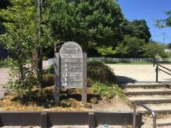 上和白中央公園
