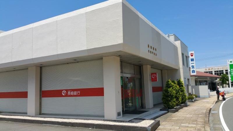 長崎銀行大瀬戸支店