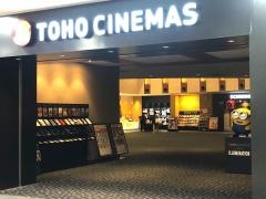 ＴＯＨＯシネマズ光の森