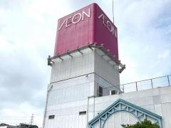 イオン　高城店