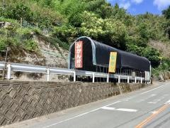 優峰園フルーツランド